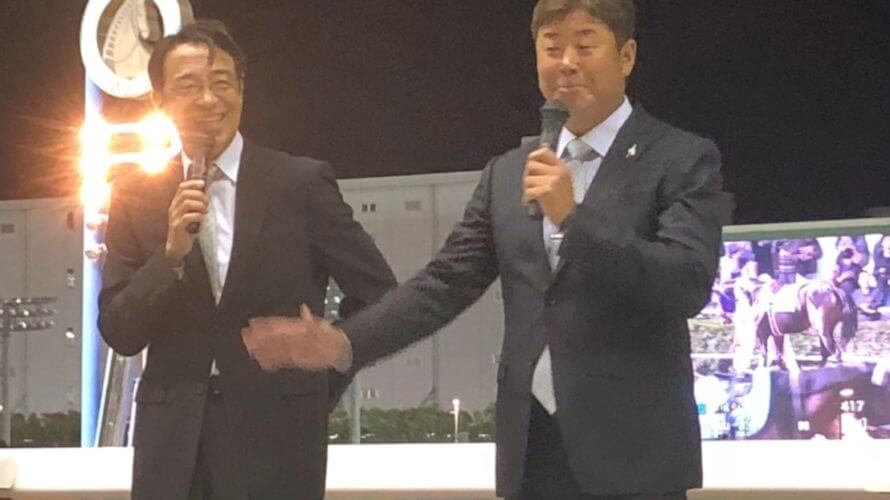 川崎競馬 神奈川新聞社賞第19回ローレル賞 表彰式・トークショーに遠藤一彦・野村弘樹が登場