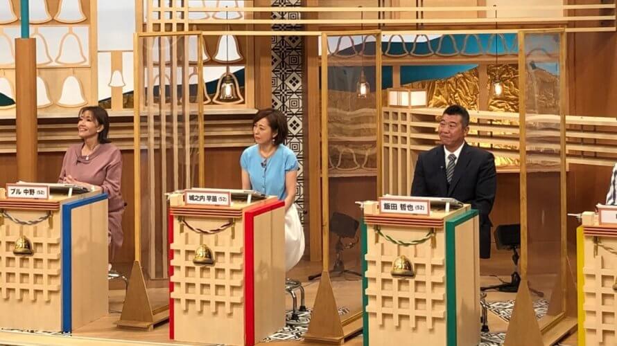 BSフジ『クイズ脳ベルSHOW』に飯田哲也が出演
