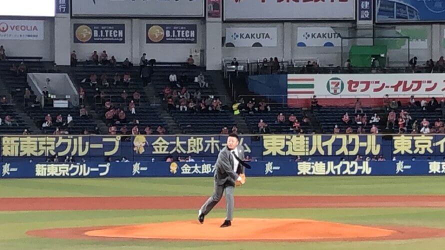 ZOZOマリンスタジアムにて小林雅英が始球式