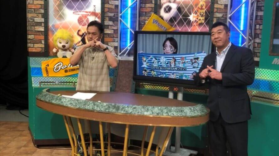7/18(日)宮城テレビ放送 16:55OA「ミヤテレスタジアム」に飯田哲也がゲスト出演致しました。