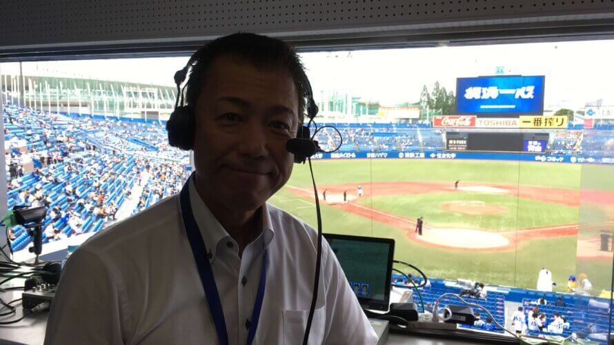 秦真司 7/3(土)@神宮球場『横浜DeNAベイスターズvs巨人』DAZN野球中継の解説を行いました。