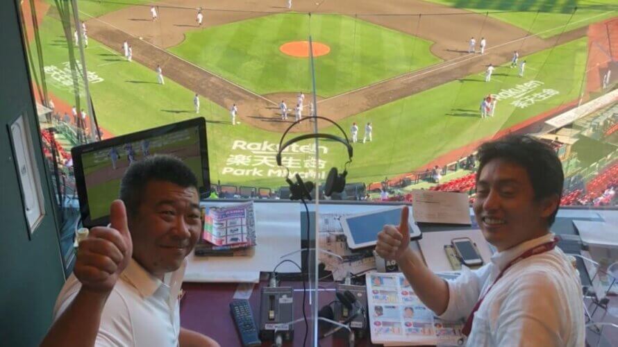 7/17(土) 2021マイナビオールスターゲーム(仙台)東北放送ラジオ中継にて飯田哲也が解説